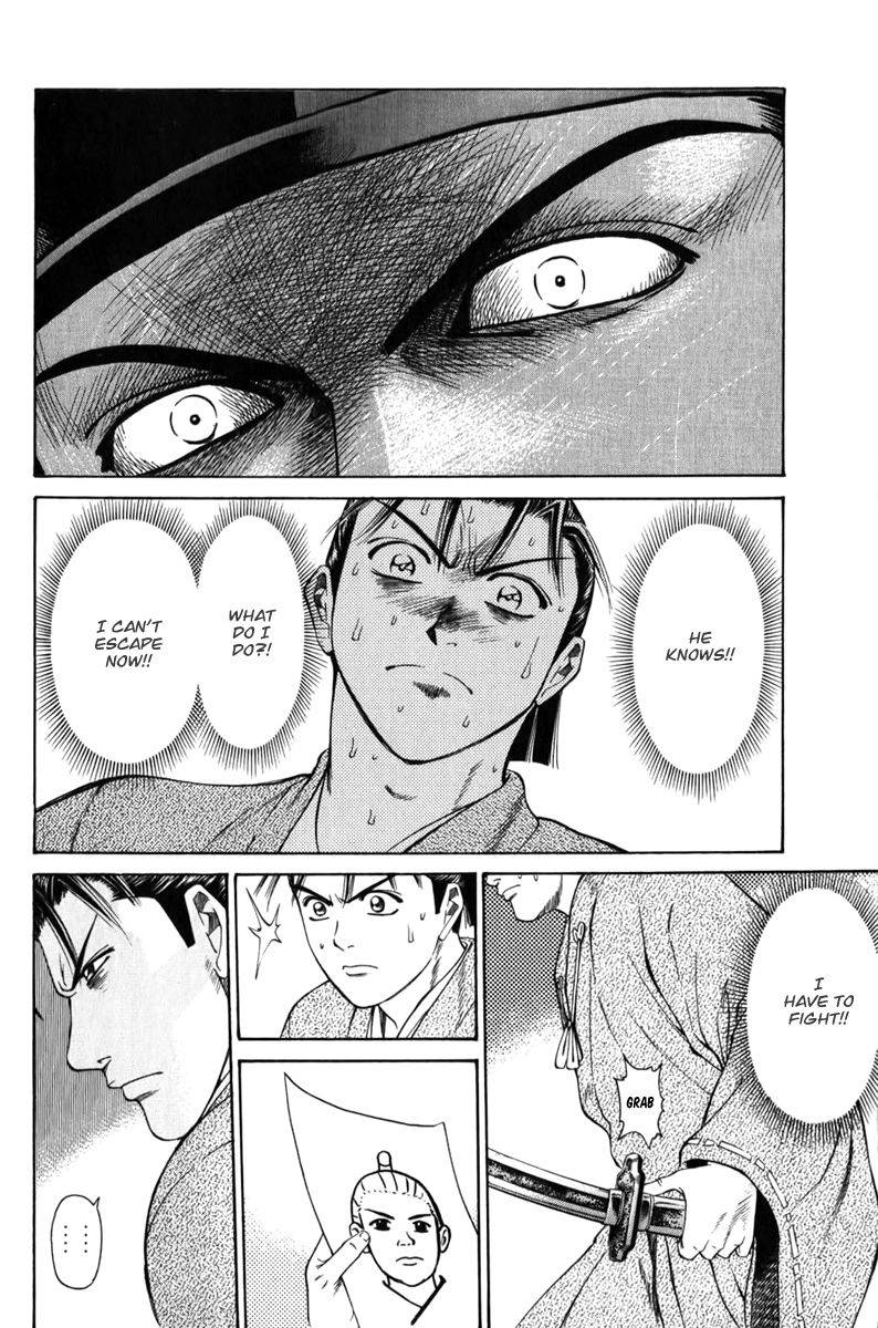 Shana oh Yoshitsune Chapter 64 page 8 - Chapter 64