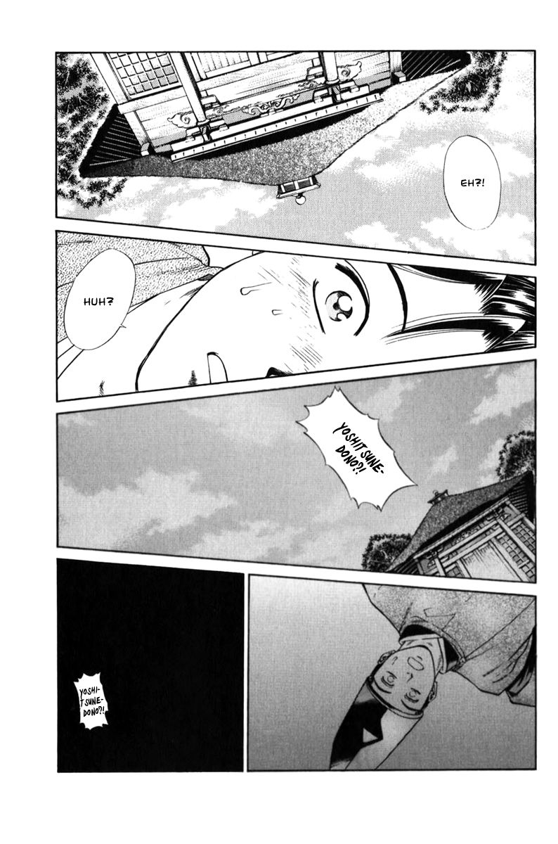 Shana oh Yoshitsune Chapter 65 page 10 - Chapter 65