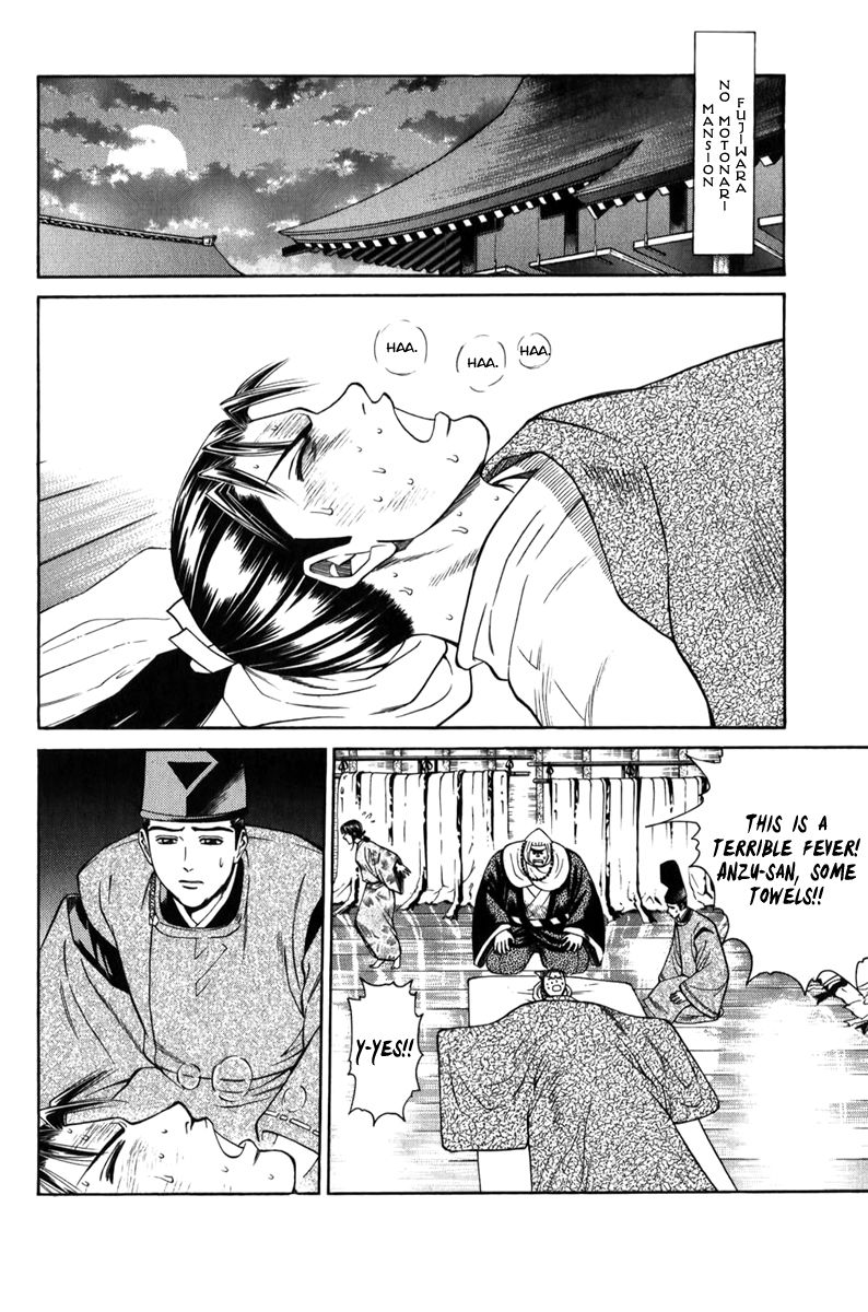 Shana oh Yoshitsune Chapter 65 page 11 - Chapter 65