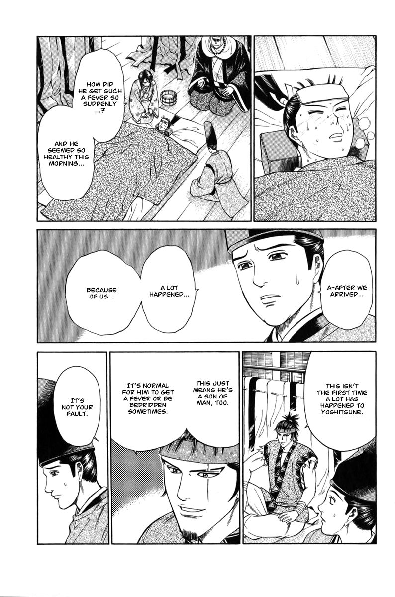 Shana oh Yoshitsune Chapter 65 page 12 - Chapter 65
