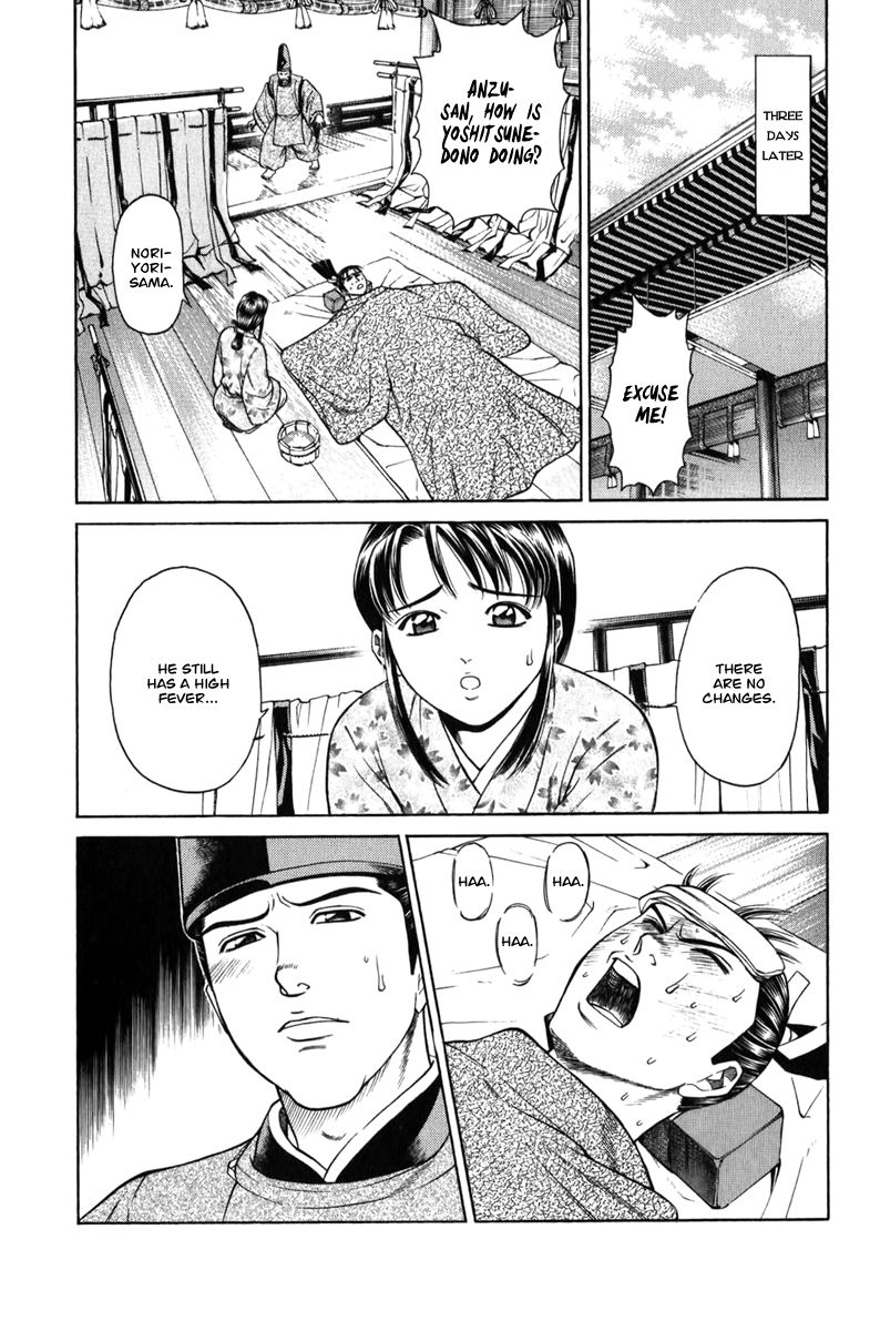 Shana oh Yoshitsune Chapter 65 page 14 - Chapter 65