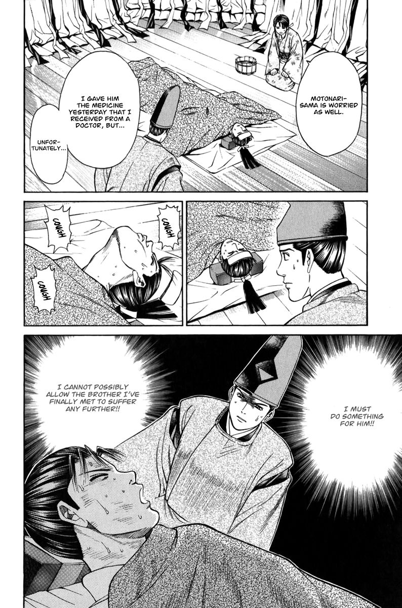 Shana oh Yoshitsune Chapter 65 page 15 - Chapter 65