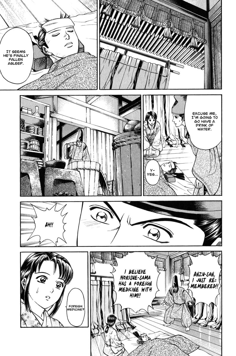 Shana oh Yoshitsune Chapter 65 page 16 - Chapter 65