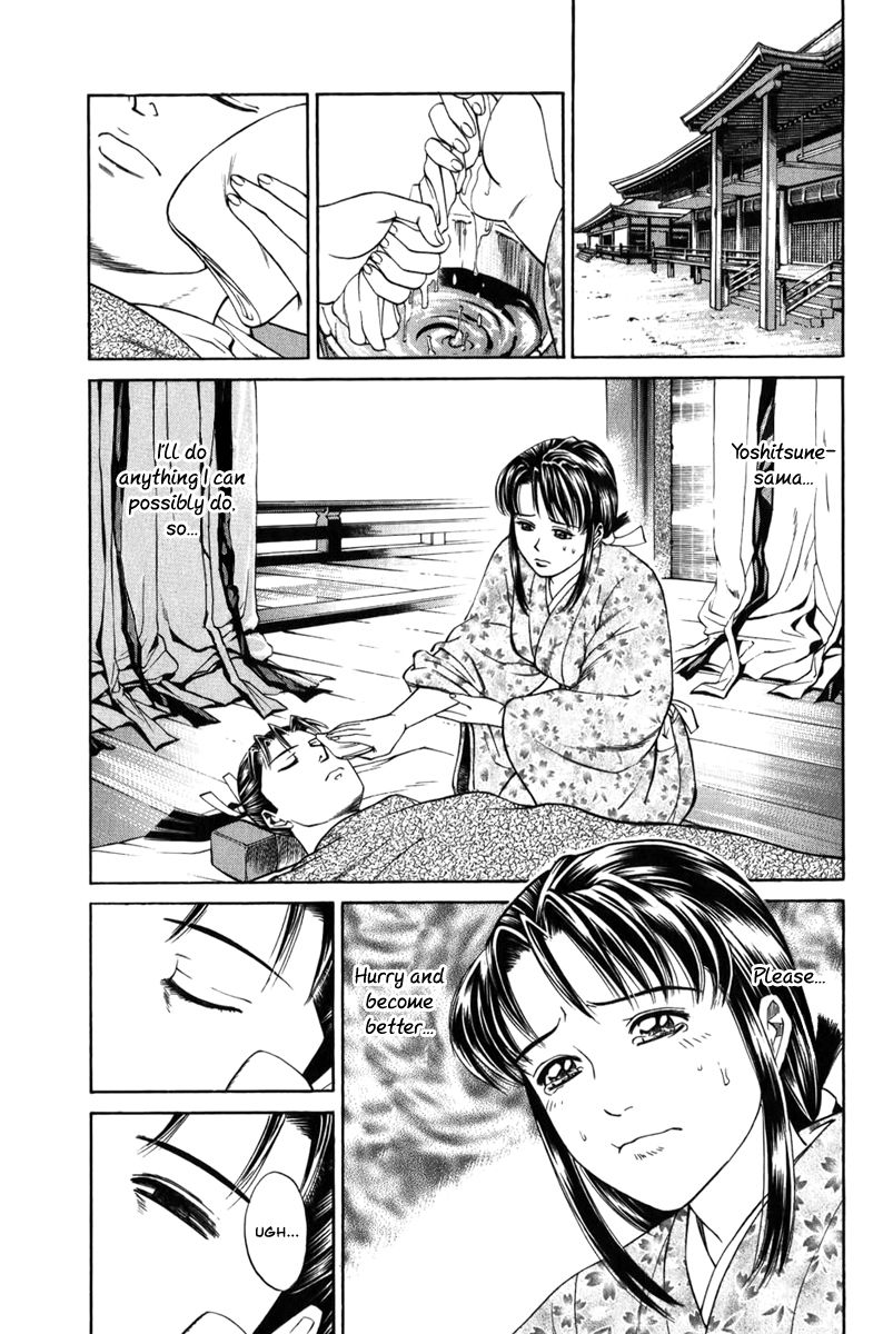 Shana oh Yoshitsune Chapter 65 page 20 - Chapter 65