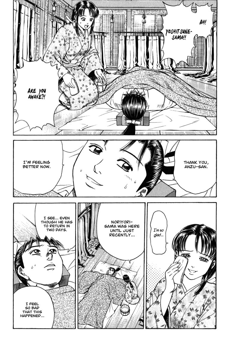 Shana oh Yoshitsune Chapter 65 page 21 - Chapter 65