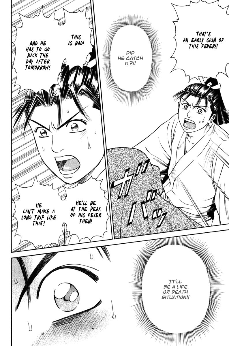 Shana oh Yoshitsune Chapter 65 page 23 - Chapter 65