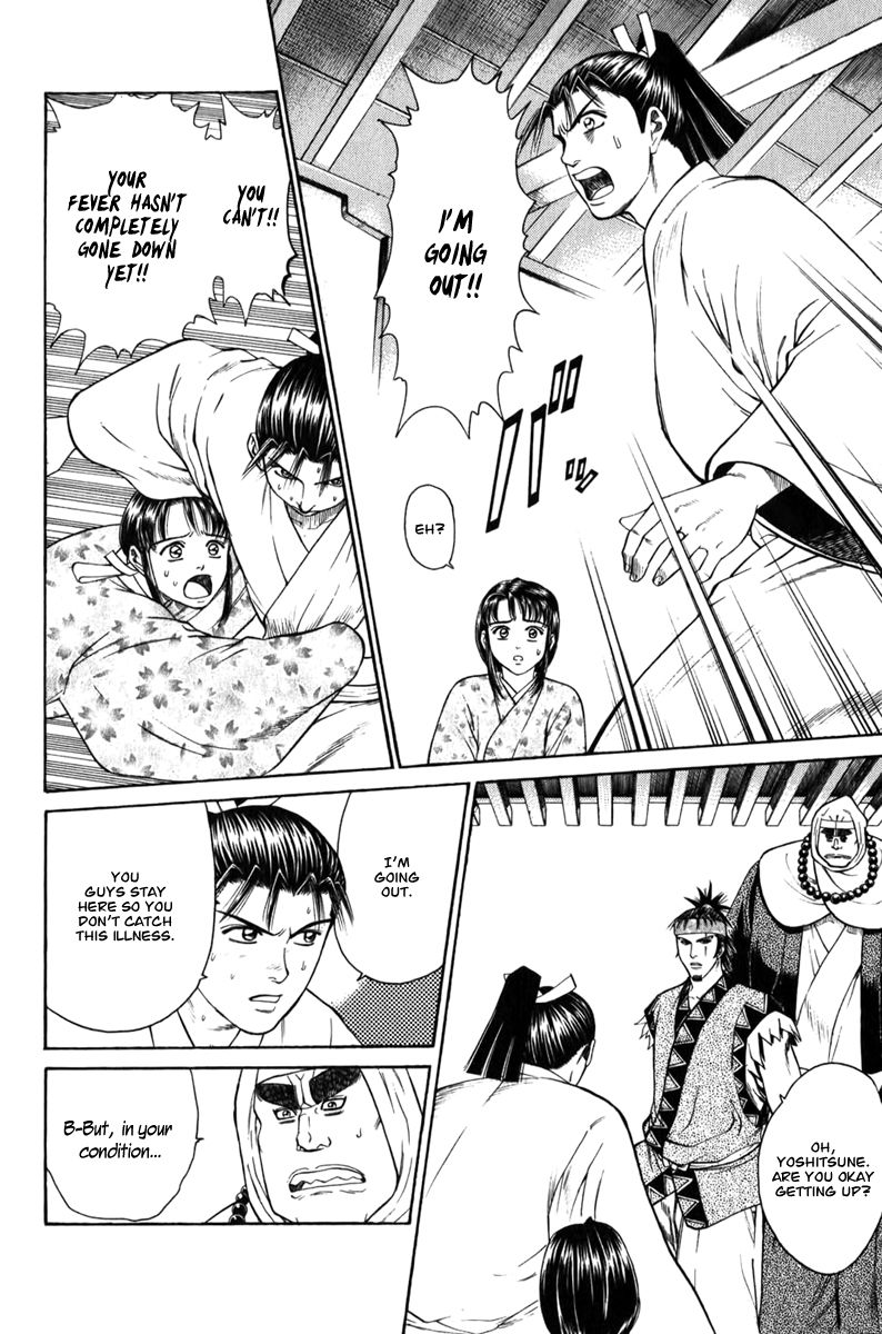 Shana oh Yoshitsune Chapter 65 page 25 - Chapter 65
