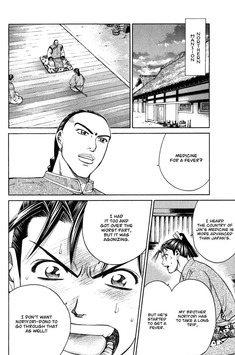 Shana oh Yoshitsune Chapter 65 page 27 - Chapter 65