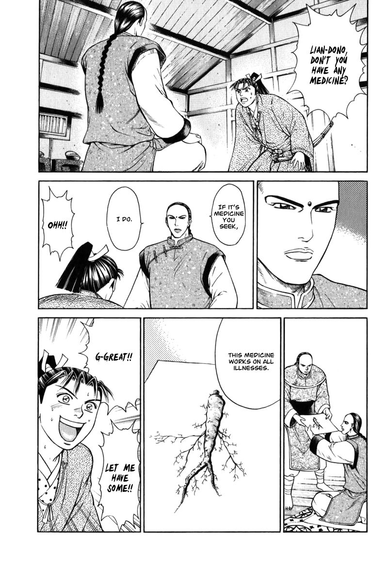 Shana oh Yoshitsune Chapter 65 page 28 - Chapter 65