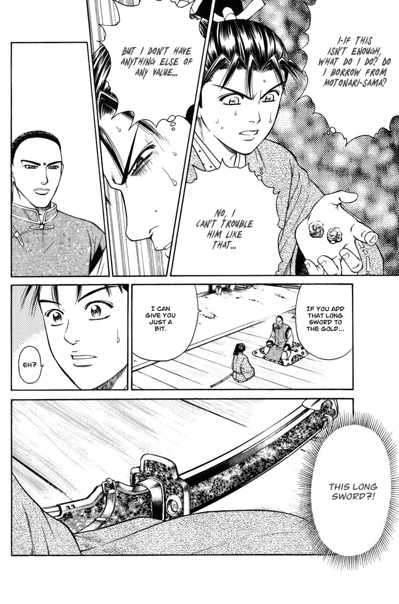 Shana oh Yoshitsune Chapter 65 page 31 - Chapter 65