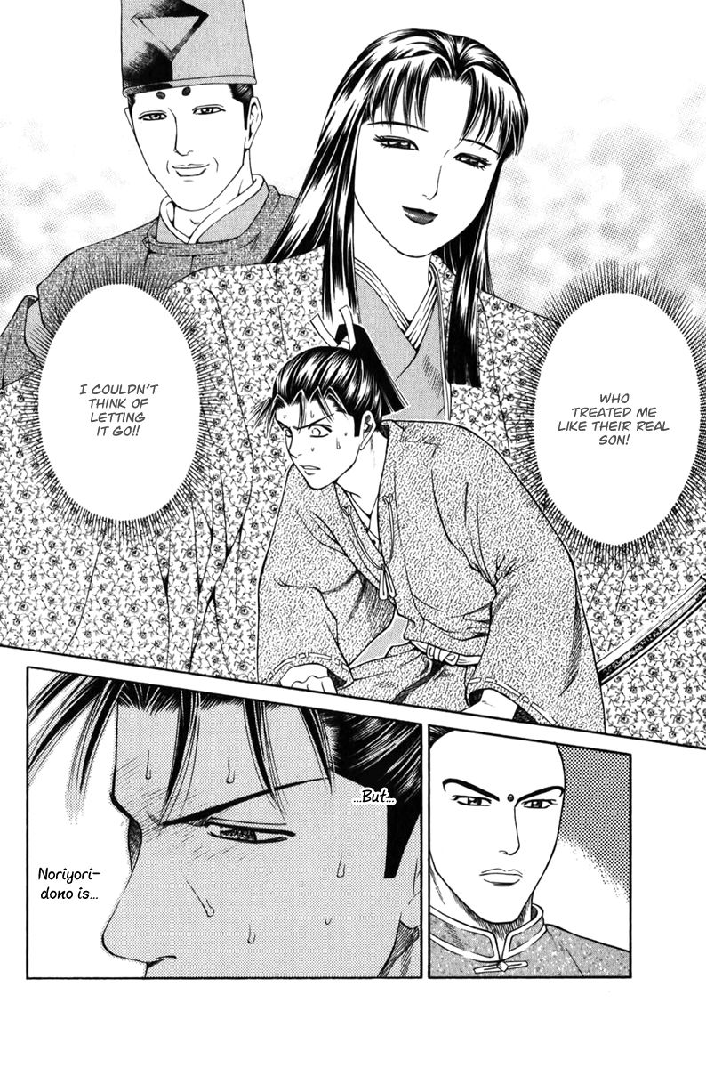 Shana oh Yoshitsune Chapter 65 page 33 - Chapter 65