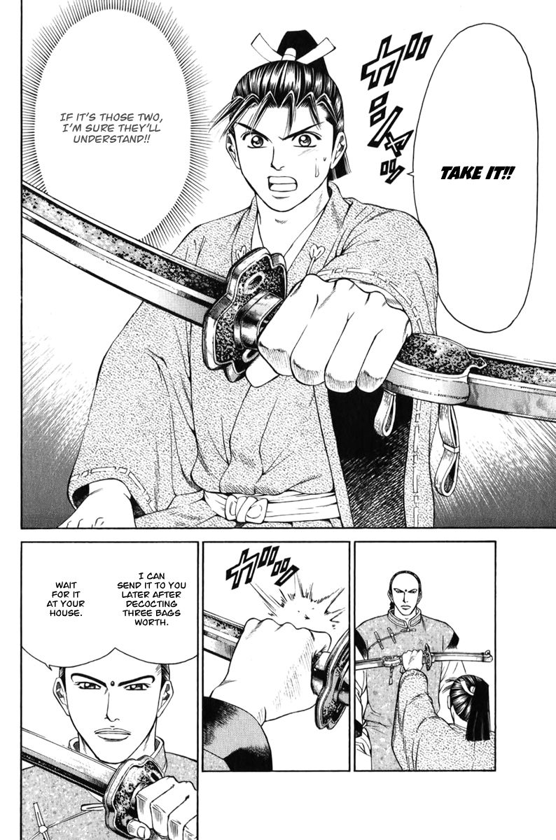 Shana oh Yoshitsune Chapter 65 page 35 - Chapter 65