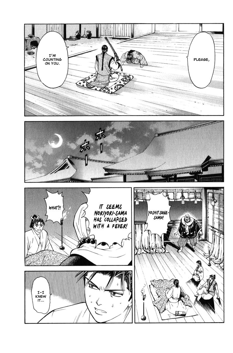 Shana oh Yoshitsune Chapter 65 page 36 - Chapter 65