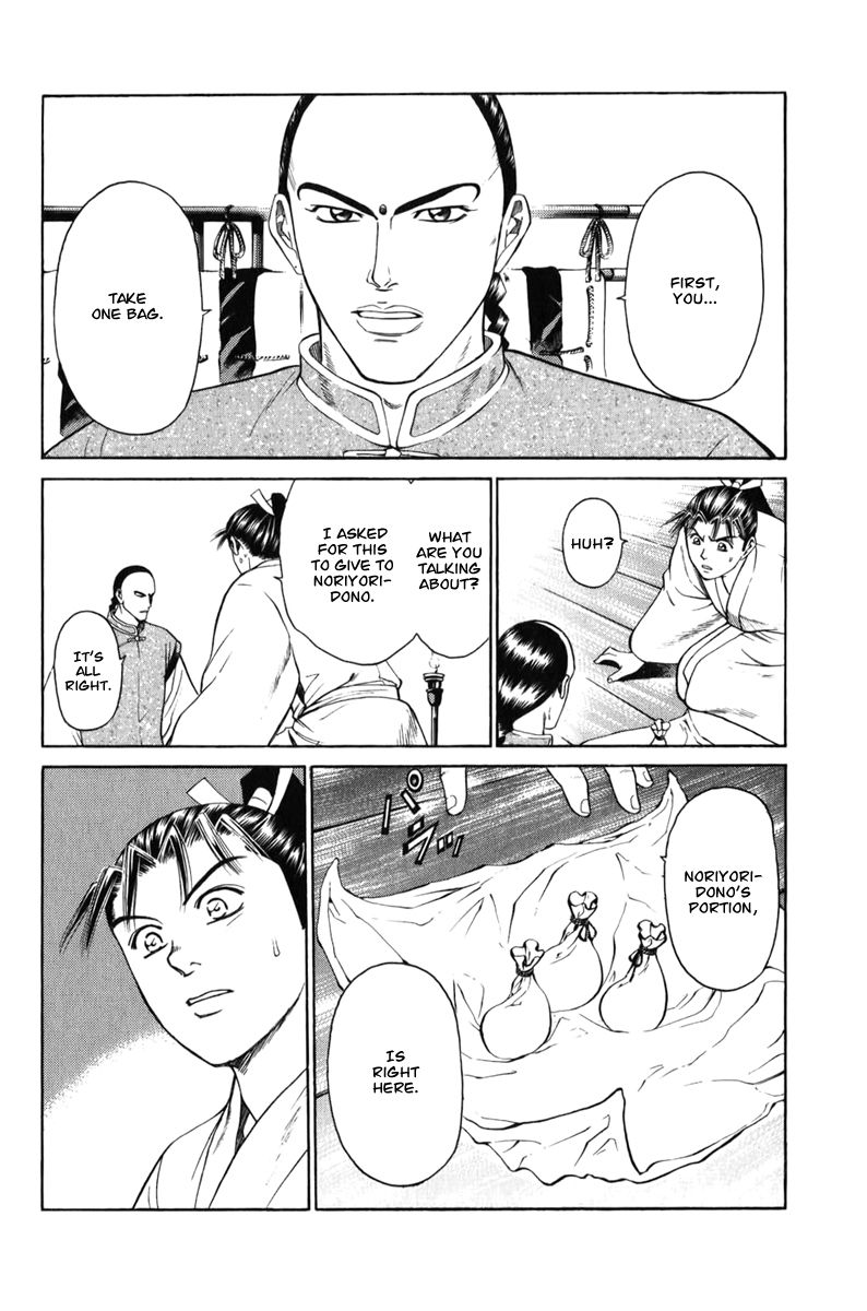 Shana oh Yoshitsune Chapter 65 page 39 - Chapter 65