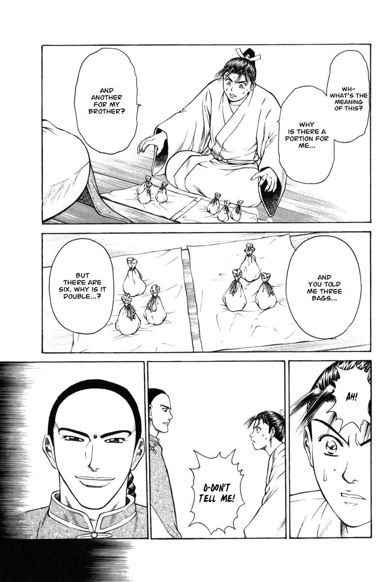 Shana oh Yoshitsune Chapter 65 page 40 - Chapter 65