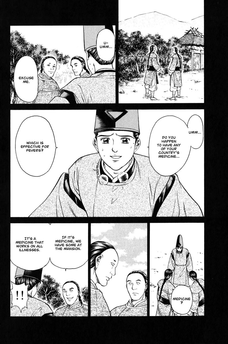 Shana oh Yoshitsune Chapter 65 page 41 - Chapter 65