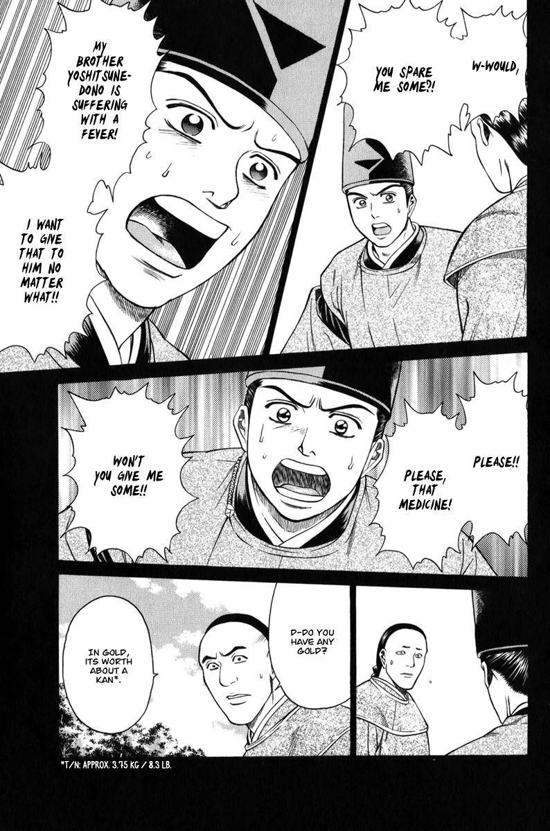 Shana oh Yoshitsune Chapter 65 page 42 - Chapter 65