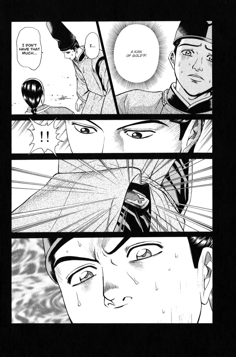Shana oh Yoshitsune Chapter 65 page 43 - Chapter 65