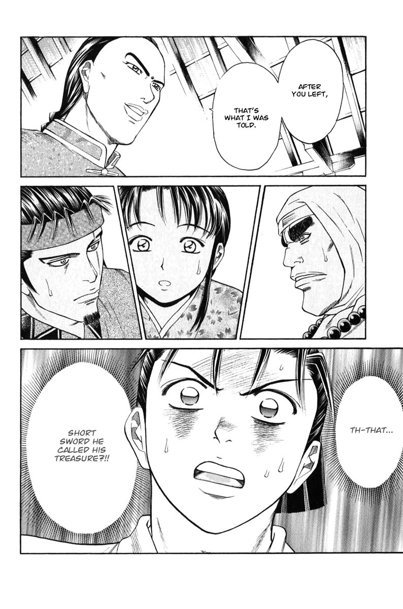 Shana oh Yoshitsune Chapter 65 page 45 - Chapter 65