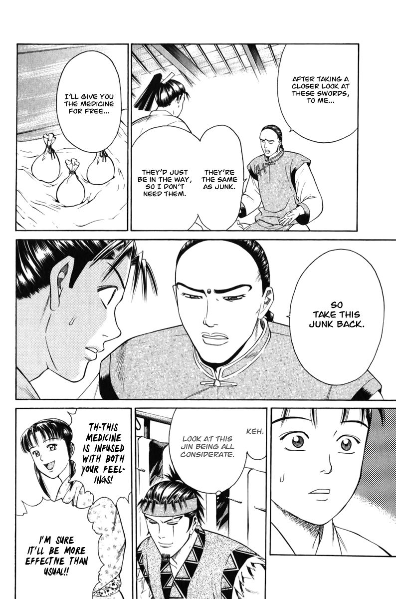 Shana oh Yoshitsune Chapter 65 page 47 - Chapter 65