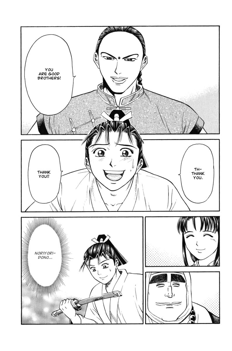 Shana oh Yoshitsune Chapter 65 page 48 - Chapter 65