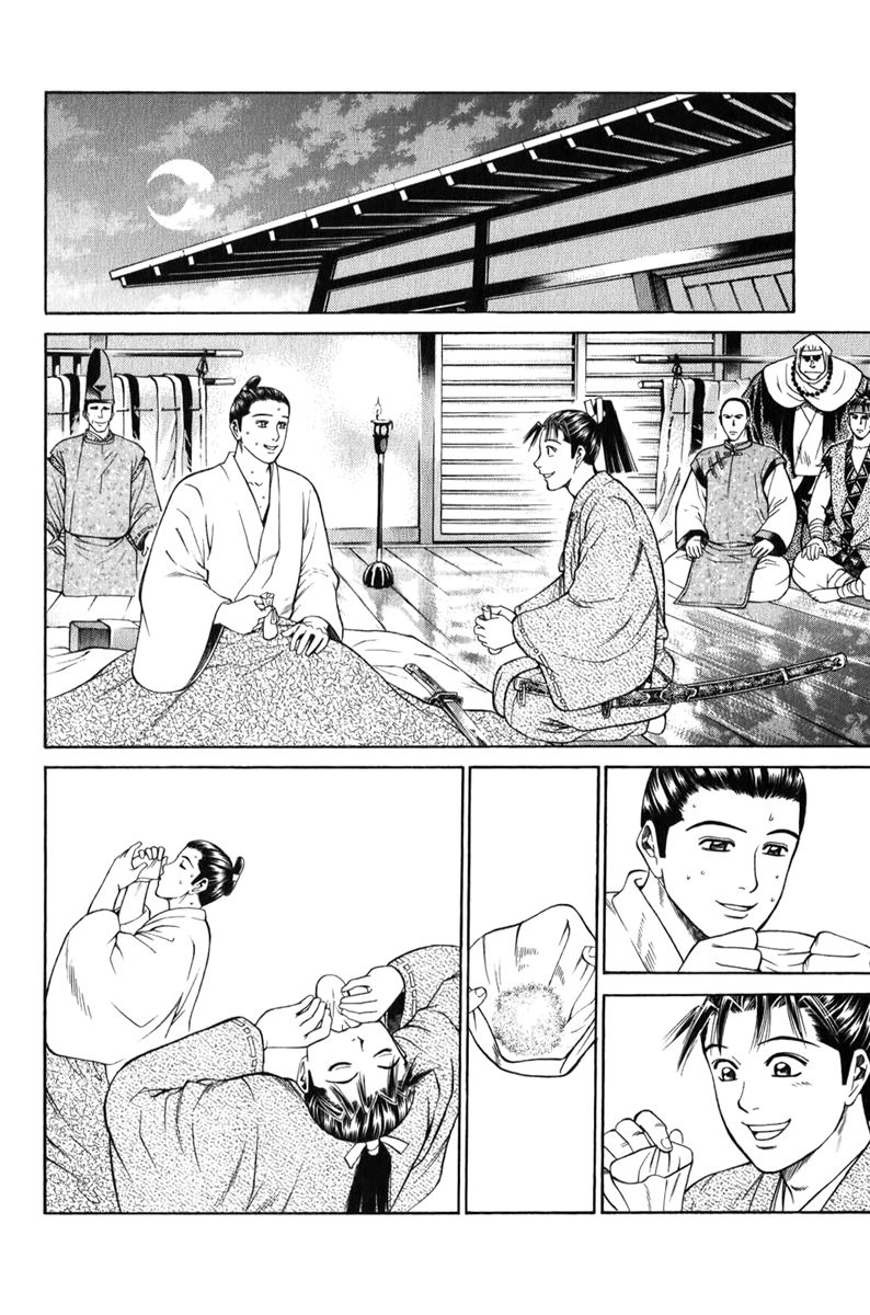 Shana oh Yoshitsune Chapter 65 page 49 - Chapter 65