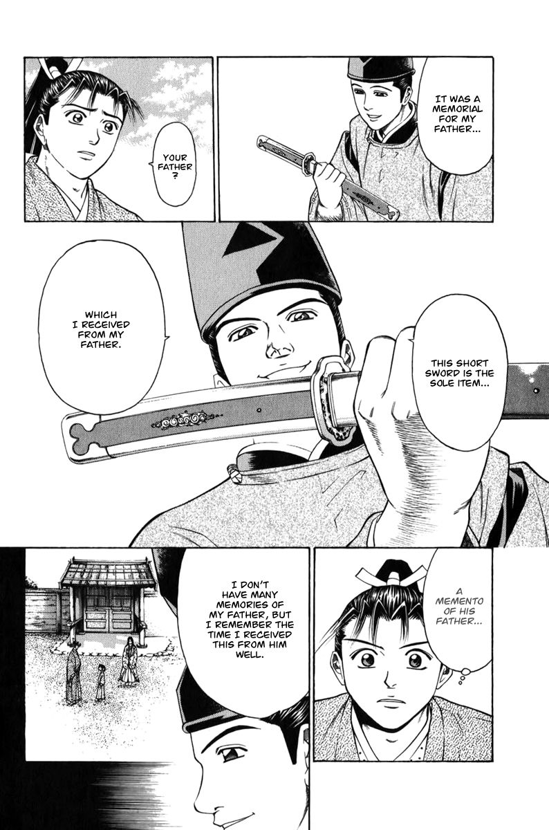 Shana oh Yoshitsune Chapter 65 page 5 - Chapter 65