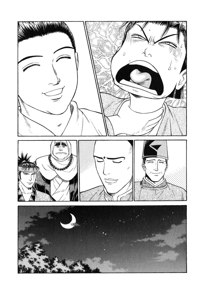 Shana oh Yoshitsune Chapter 65 page 50 - Chapter 65