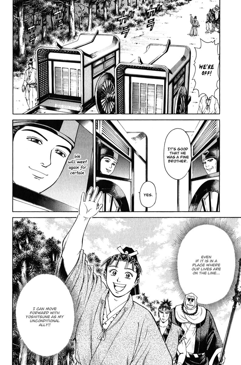 Shana oh Yoshitsune Chapter 65 page 53 - Chapter 65