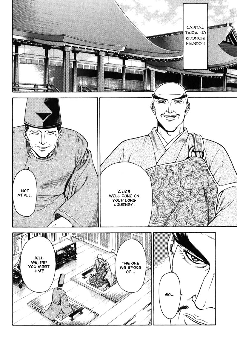 Shana oh Yoshitsune Chapter 65 page 55 - Chapter 65
