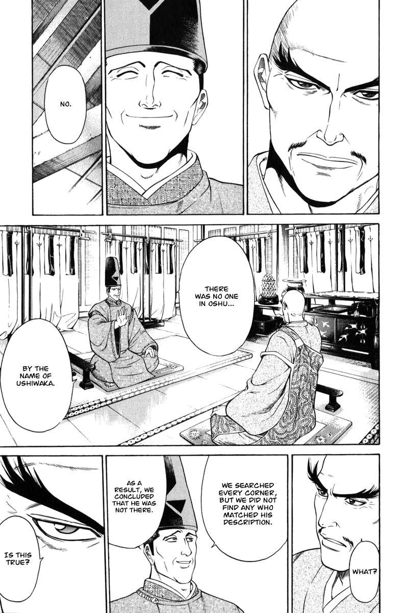 Shana oh Yoshitsune Chapter 65 page 56 - Chapter 65