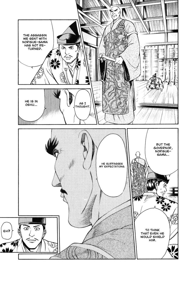 Shana oh Yoshitsune Chapter 65 page 58 - Chapter 65