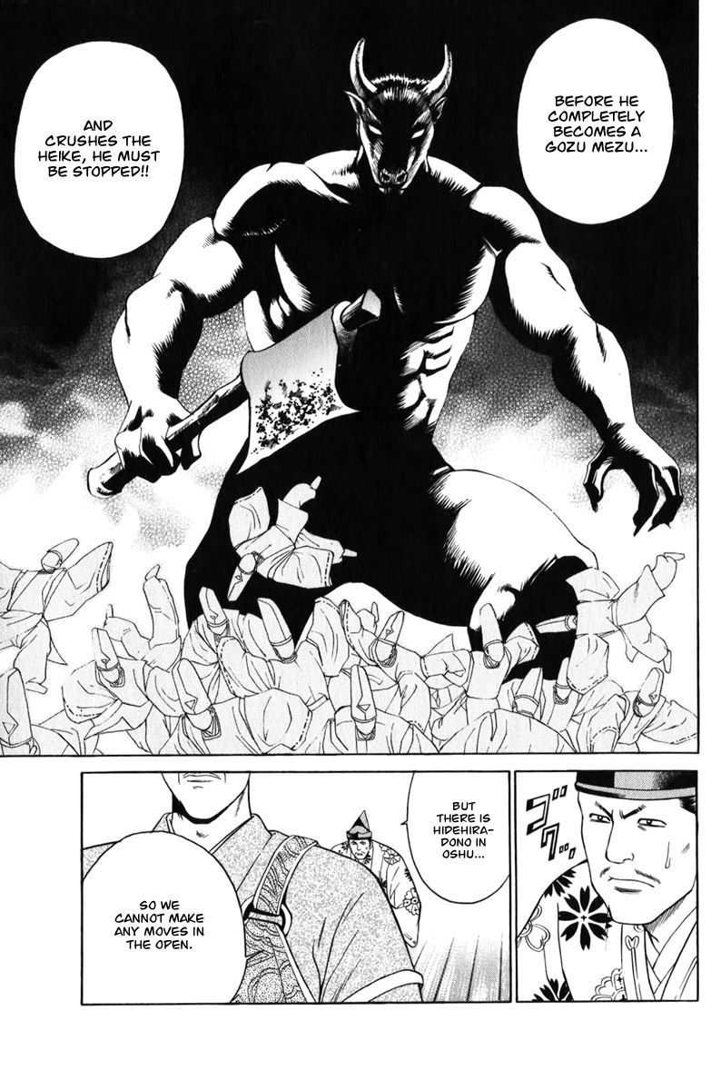 Shana oh Yoshitsune Chapter 65 page 60 - Chapter 65