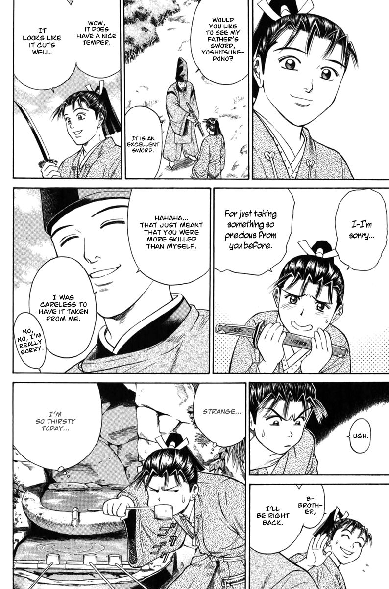 Shana oh Yoshitsune Chapter 65 page 7 - Chapter 65