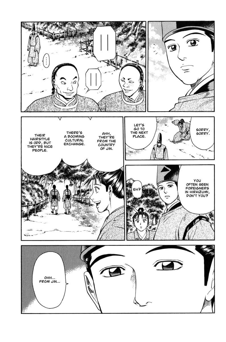 Shana oh Yoshitsune Chapter 65 page 8 - Chapter 65