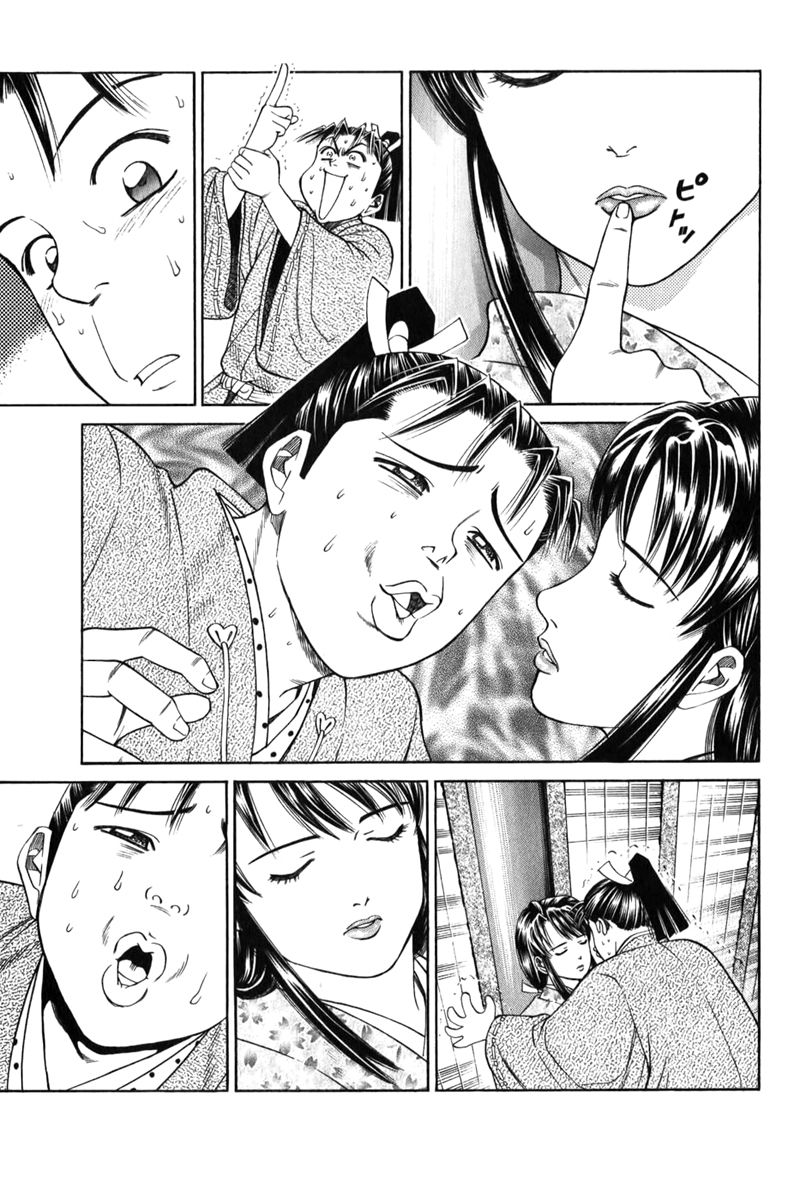 Shana oh Yoshitsune Chapter 66 page 14 - Chapter 66