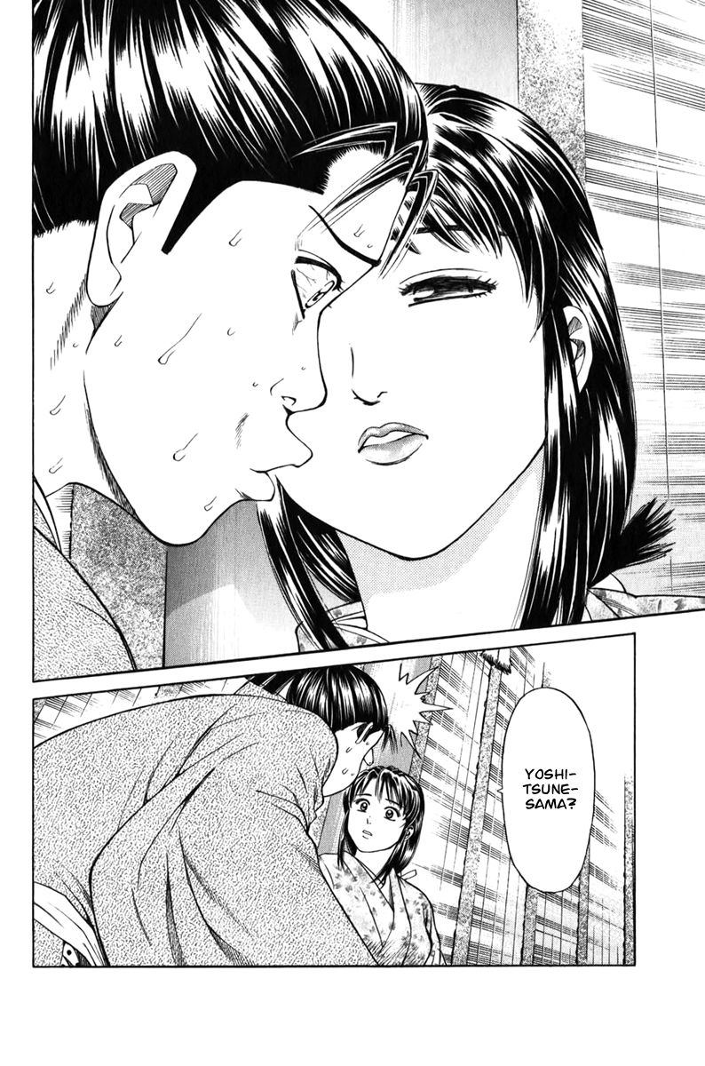 Shana oh Yoshitsune Chapter 66 page 15 - Chapter 66