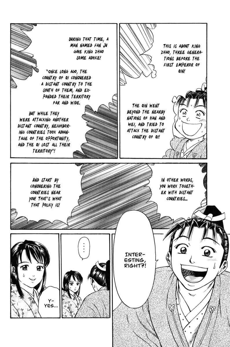 Shana oh Yoshitsune Chapter 66 page 19 - Chapter 66
