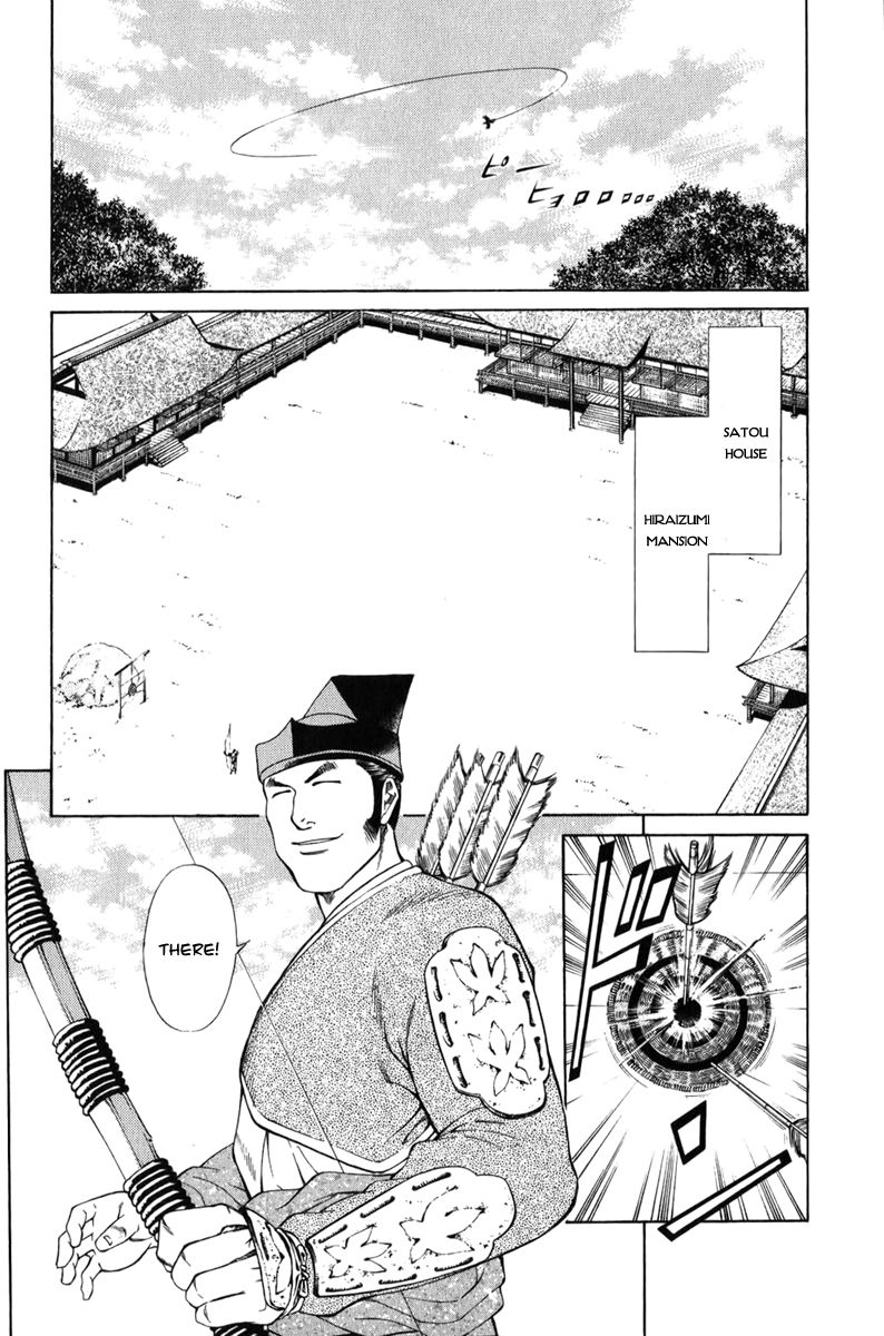 Shana oh Yoshitsune Chapter 66 page 21 - Chapter 66