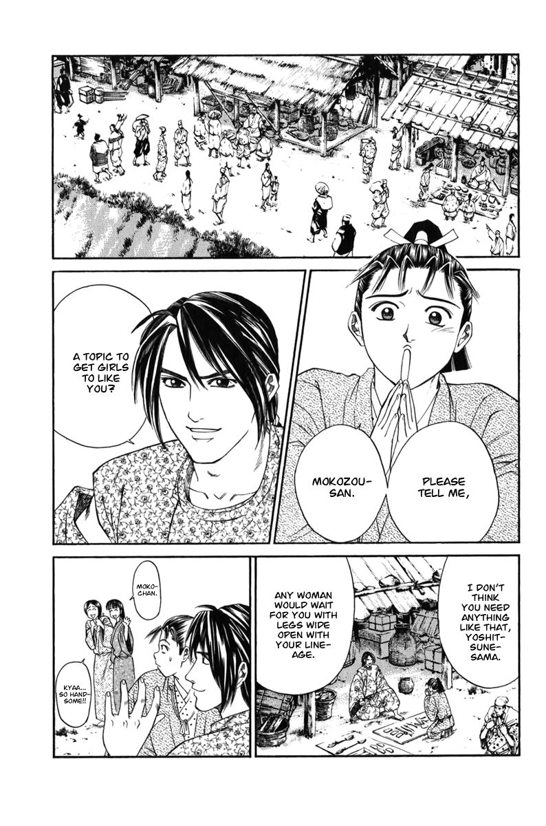 Shana oh Yoshitsune Chapter 66 page 24 - Chapter 66