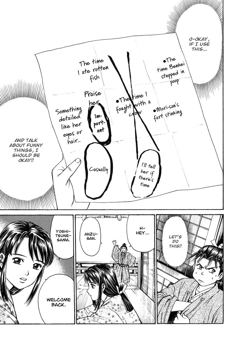 Shana oh Yoshitsune Chapter 66 page 28 - Chapter 66
