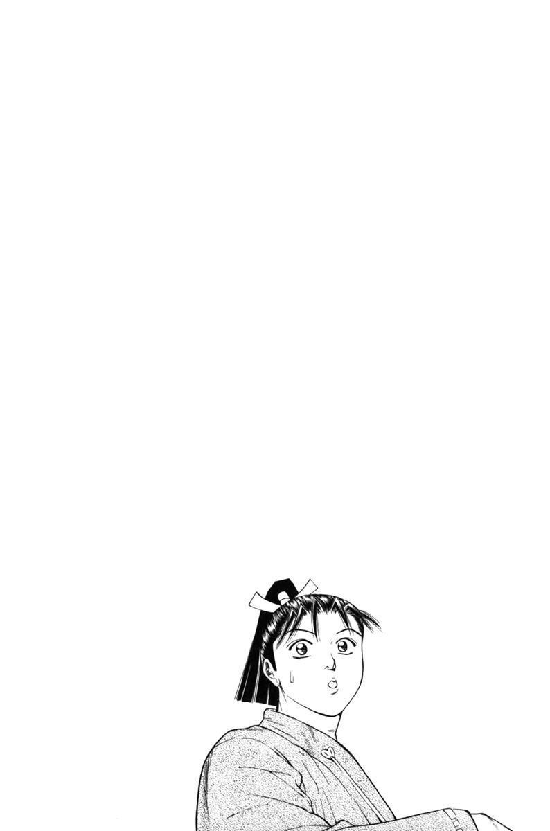 Shana oh Yoshitsune Chapter 66 page 3 - Chapter 66