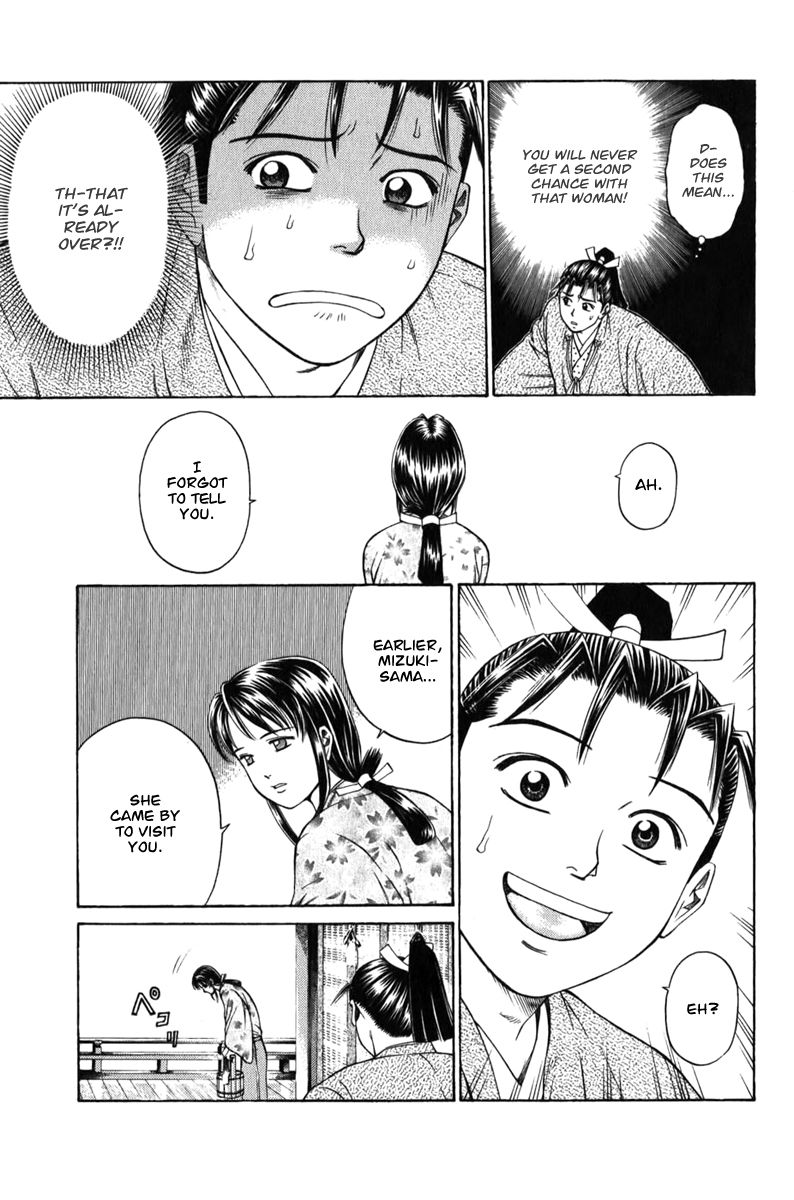 Shana oh Yoshitsune Chapter 66 page 30 - Chapter 66