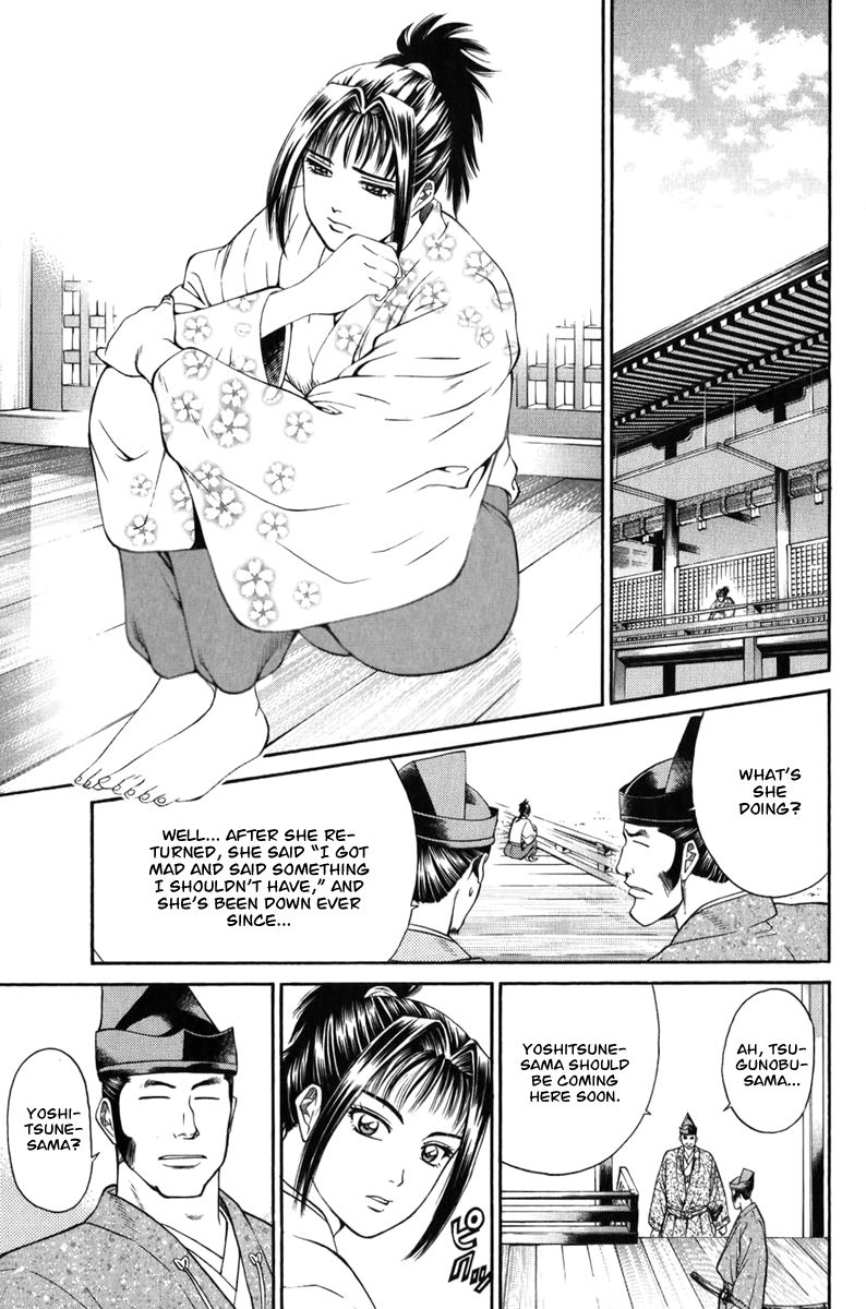 Shana oh Yoshitsune Chapter 66 page 32 - Chapter 66