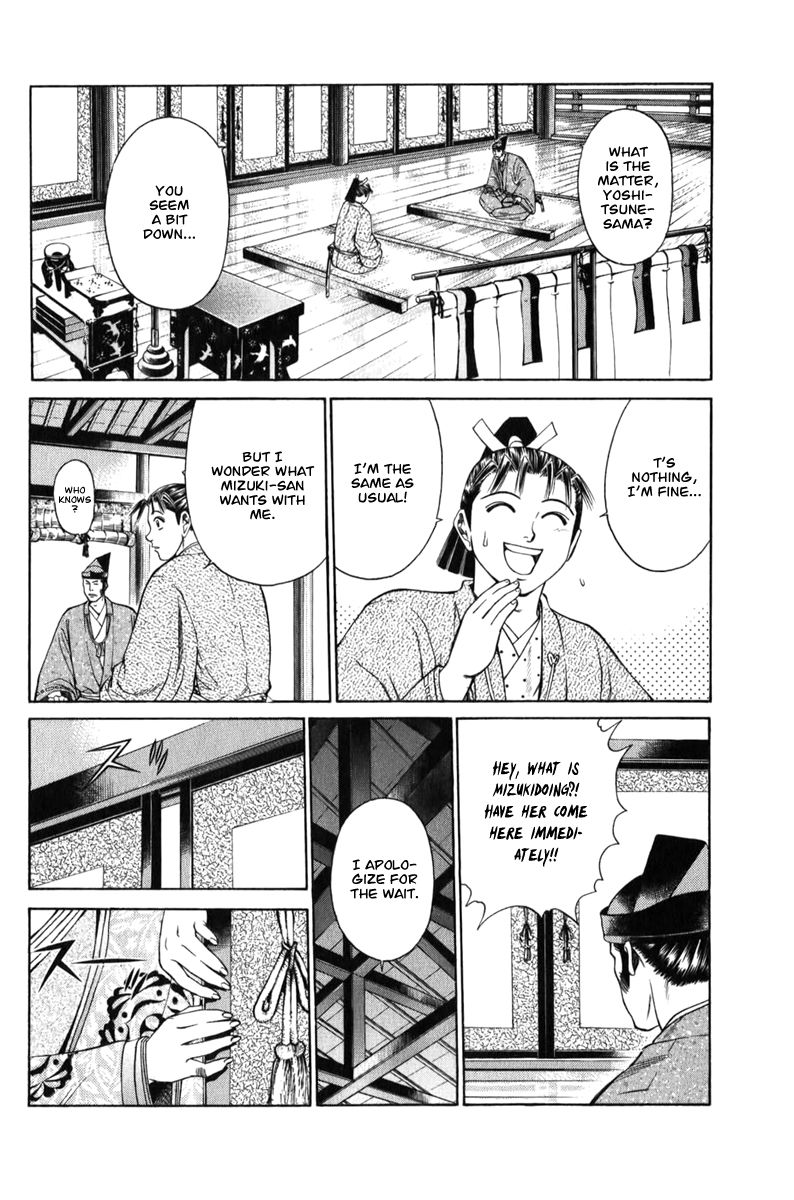 Shana oh Yoshitsune Chapter 66 page 33 - Chapter 66