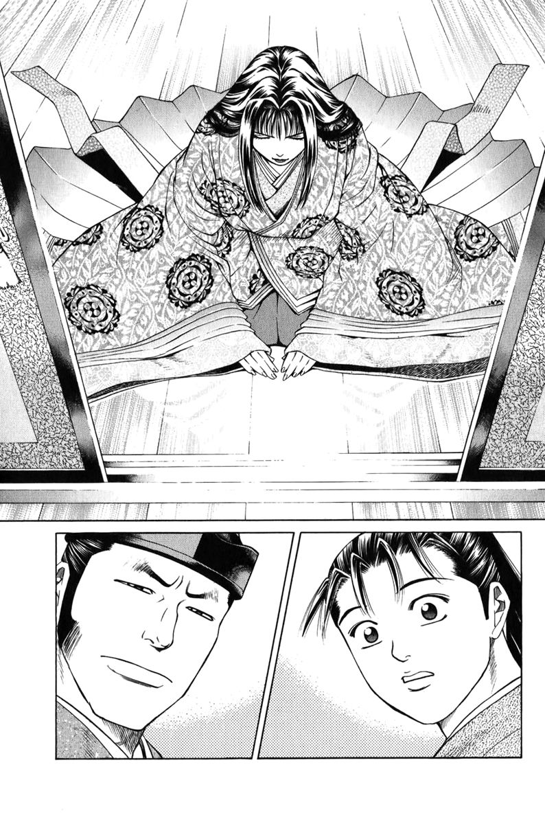 Shana oh Yoshitsune Chapter 66 page 34 - Chapter 66