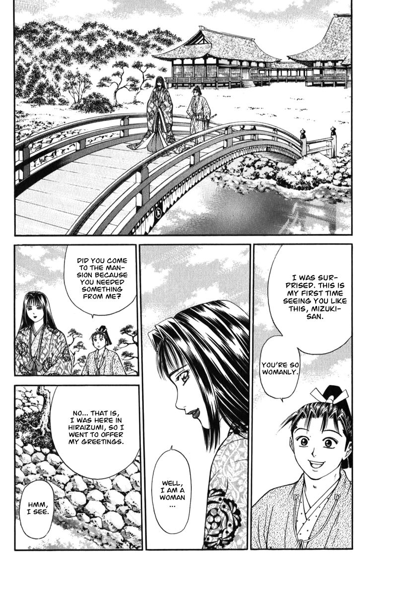 Shana oh Yoshitsune Chapter 66 page 37 - Chapter 66