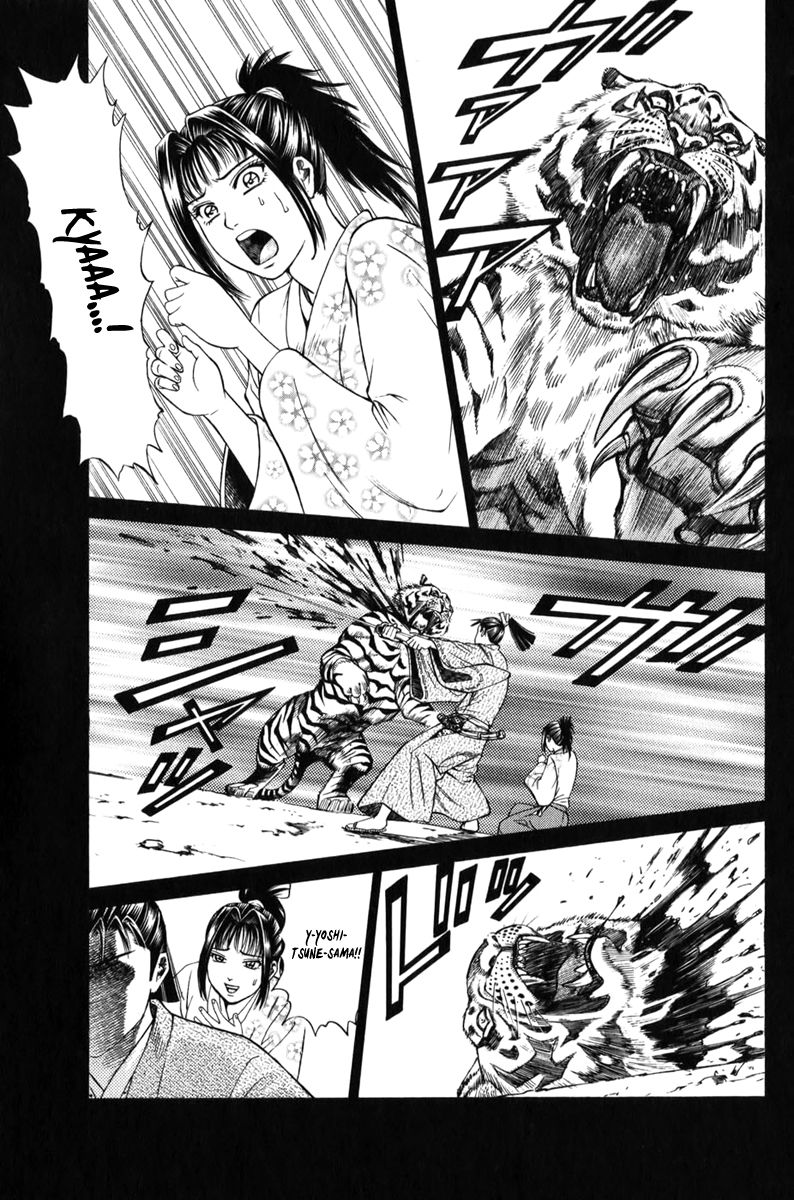 Shana oh Yoshitsune Chapter 66 page 4 - Chapter 66