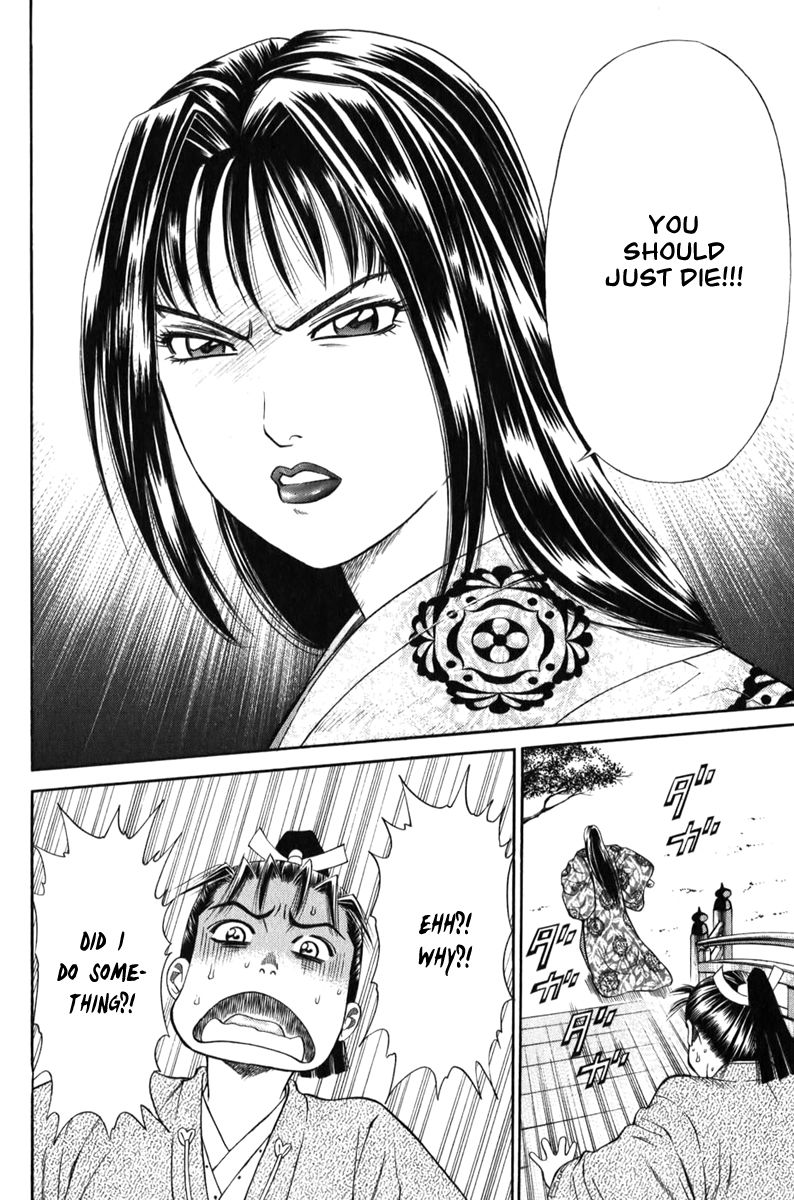 Shana oh Yoshitsune Chapter 66 page 41 - Chapter 66