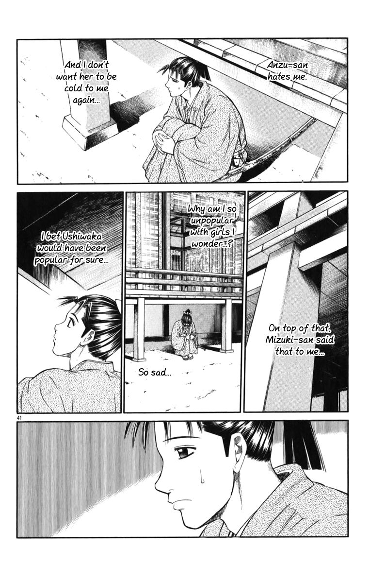 Shana oh Yoshitsune Chapter 66 page 43 - Chapter 66